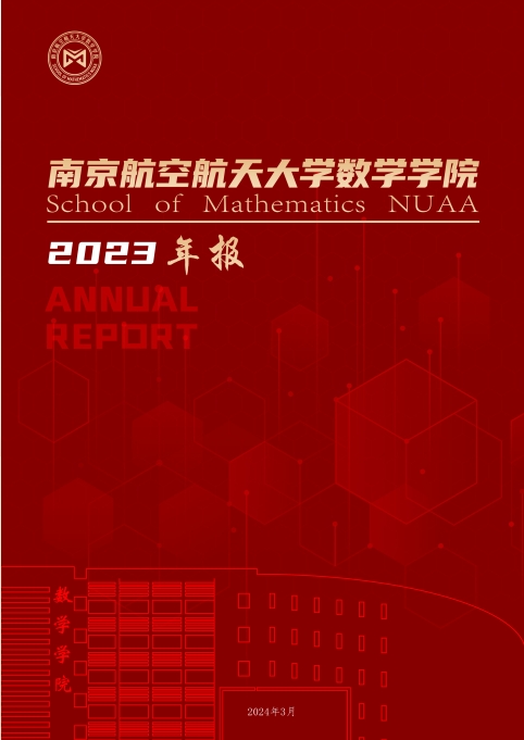 2023年h韩漫
年度报告