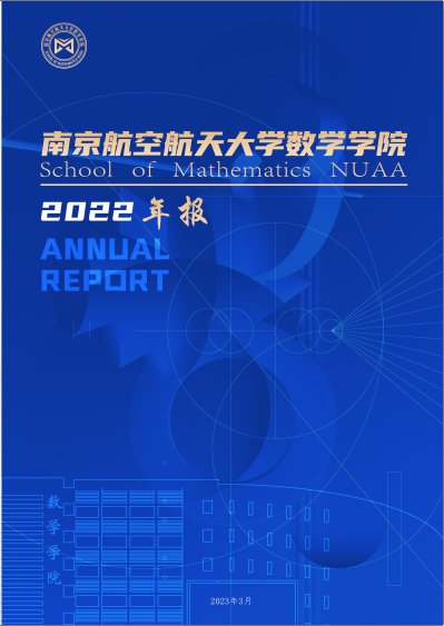 2022年h韩漫
年度报告